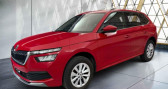 Annonce Skoda Kamiq occasion Essence 1.0 TSI 110 AMBITION PACK TECH PLUS � Cercottes