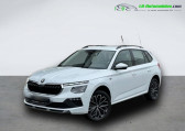 Skoda Kamiq occasion année 2024 boite Automatique Annonce Skoda Kamiq occasion Essence 1.0 TSI 116 ch BVA à Beaupuy