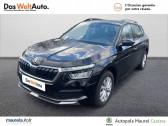 Skoda Kamiq occasion boite Manuelle Annonce Skoda Kamiq occasion Essence Kamiq 1.0 TSI 116 ch BVM6 Ambition 5p à Castres