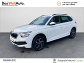 Skoda Kamiq occasion boite Sequentielle Annonce Skoda Kamiq occasion Essence Kamiq 1.0 TSI 116 ch DSG7 Ambition 5p à Castres
