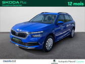 Skoda Kamiq Kamiq 1.0 TSI 95 ch BVM5 Active 5p   Castres 81
