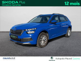 Skoda Kamiq Kamiq 1.0 TSI 95 ch BVM5 Ambition 5p   Castres 81