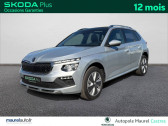 Skoda Kamiq Kamiq 1.0 TSI Evo 2 116 ch BVM6 Selection 5p   Castres 81