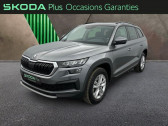 Skoda Kodiaq 1.5 TSI 150ch ACT Business DSG7 5 places   ORVAULT 44