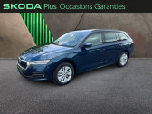 Skoda Octavia Combi Combi 2.0 TDI 150ch Business DSG7   ORVAULT 44
