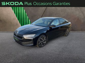 Skoda Octavia occasion année 2024 boite Automatique Annonce Skoda Octavia occasion Diesel 2.0 TDI 150ch Sportline DSG7 à ORVAULT