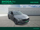 Skoda Octavia occasion année 2024 Annonce Skoda Octavia occasion Diesel COMBI Octavia Combi 2.0 TDI 150 ch SCR DSG7 à Chalon sur Saône