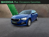 Skoda Scala occasion année 2024 boite Automatique Annonce Skoda Scala occasion Essence 1.0 TSI Evo 110ch Ambition DSG7 à VILLEMOMBLE
