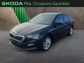 Skoda Scala 1.5 TSI 150ch Style DSG7  2021 - annonce de voiture en vente sur Auto Sélection.com