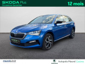 Skoda Scala Scala 1.0 TSI 116 ch BVM6 Ambition 5p   Castres 81