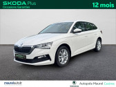 Skoda Scala Scala 1.0 TSI 116 ch DSG7 Business 5p   Castres 81