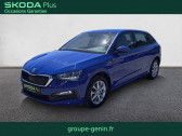 Skoda Scala Scala 1.0 TSI Evo 110 ch BVM6  2022 - annonce de voiture en vente sur Auto Sélection.com