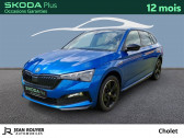 Annonce Skoda Scala occasion Essence Scala 1.5 TSI 150 ch DSG7  CHOLET