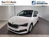 Skoda Scala occasion année 2020 boite Sequentielle Annonce Skoda Scala occasion Diesel Scala 1.6 TDI 116 ch DSG7 Business 5p à Seyssinet-Pariset