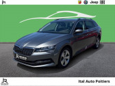 Skoda Superb occasion année 2023 boite Automatique Annonce Skoda Superb occasion Diesel Combi 2.0 TDI 150ch SCR Business DSG7 à POITIERS