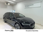 Skoda Superb occasion année 2024 Annonce Skoda Superb occasion Diesel COMBI Superb Combi 2.0 TDI 150 ch SCR DSG7 à Besançon