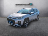 Annonce Suzuki Across occasion Hybride rechargeable 2.5 Hybride Rechargeable 306ch 1ere Edition  Bernay