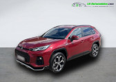 Suzuki Across occasion année 2025 boite Automatique Annonce Suzuki Across occasion Hybride 2.5 Hybride Rechargeable 306ch à Beaupuy