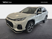 Suzuki Across occasion année 2023 boite Automatique Annonce Suzuki Across occasion Essence 306ch Pack 2023 à ORLEANS