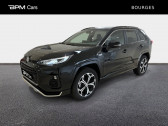 Suzuki Across occasion année 2023 boite Automatique Annonce Suzuki Across occasion Essence 306ch Pack 2023 à ORLEANS