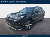 Annonce Suzuki Across occasion Essence Across 2.5 Hybride Rechargeable  Vert Saint Denis