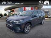 Annonce Toyota RAV 4 occasion Essence 2.5 Hybride 218ch Lounge 2WD MY23  HORBOURG-WIHR