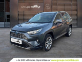Toyota RAV 4 occasion année 2023 boite Automatique Annonce Toyota RAV 4 occasion Essence HYBRIDE 218 ch 2WD Lounge à CHATENOY LE ROYAL
