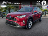 Annonce Toyota RAV 4 occasion Essence Hybride 218ch Active 2WD MY21  LE PETIT QUEVILLY