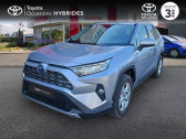 Annonce Toyota RAV 4 occasion Essence Hybride 218ch Dynamic 2WD MY21  BULH-LORRAINE