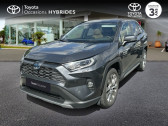 Annonce Toyota RAV 4 occasion Essence Hybride 222ch Lounge AWD-i MY21  LE HAVRE