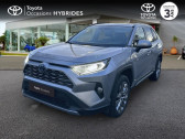Annonce Toyota RAV 4 occasion Essence Hybride 222ch Lounge AWD-i MY21  LE PETIT QUEVILLY