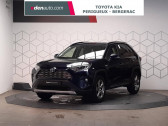 Toyota RAV 4 occasion année 2019 boite Automatique Annonce Toyota RAV 4 occasion Hybride IV Hybride 2WD Lounge 5p à Périgueux