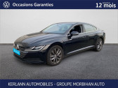 Volkswagen Arteon occasion année 2019 boite Sequentielle Annonce Volkswagen Arteon occasion Diesel Arteon 2.0 TDI 150 SCR DSG7 Arteon à Vannes