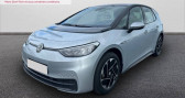 Annonce Volkswagen ID.3 occasion Hybride 145 ch Pro � La Rochelle
