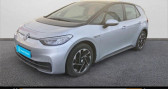 Volkswagen ID.3 145 ch pro   Saint-Ouen-l'Aumne 95