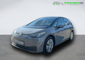 Volkswagen ID.3 occasion année 2022 boite Automatique Annonce Volkswagen ID.3 occasion Electrique 150 ch Pure Performance à Beaupuy