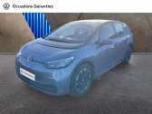 Volkswagen ID.3 150ch - 45 kWh City  2021 - annonce de voiture en vente sur Auto Sélection.com