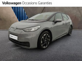 Volkswagen ID.3 150ch - 45 kWh City   MOUGINS 06