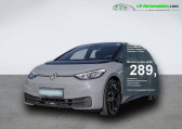 Volkswagen ID.3 occasion année 2023 boite Automatique Annonce Volkswagen ID.3 occasion Electrique 204 ch Pro Performance à Beaupuy