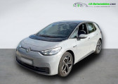 Volkswagen ID.3 204 ch Pro S   Beaupuy 31