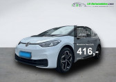 Annonce Volkswagen ID.3 occasion Electrique 204 ch Pro S  Beaupuy