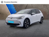 Volkswagen ID.3 occasion année 2024 boite Automatique Annonce Volkswagen ID.3 occasion Electrique 204ch Pro Performance 58 kWh Style Exclusive à ORVAULT