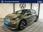 Annonce Volkswagen ID.3 occasion Electrique 204ch Pro S 77 kWh Style  BISCHHEIM