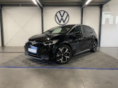 Volkswagen ID.3 204ch Pro S 77 kWh Style   BISCHHEIM 67
