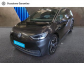 Volkswagen ID.3 58 kWh - 145ch Family  2021 - annonce de voiture en vente sur Auto Sélection.com