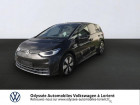 Volkswagen ID.3 occasion Gris année 2021 boite Automatique Annonce Volkswagen ID.3 occasion Electrique 58 kWh - 204ch Business à Lanester