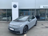 Volkswagen ID.3 occasion année 2022 boite Automatique Annonce Volkswagen ID.3 occasion Electrique 58 kWh - 204ch Pro Performance Active à Figeac