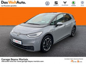 Volkswagen ID.3 occasion année 2020 boite Automatique Annonce Volkswagen ID.3 occasion Electrique 58 kWh - 204ch Tech à Morlaix