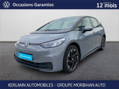 Volkswagen ID.3 occasion année 2022 boite Robotisee Annonce Volkswagen ID.3 occasion Electrique ID.3 150 ch Pure Performance à Auray