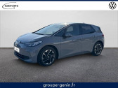 Volkswagen ID.3 occasion année 2025 boite Automatique Annonce Volkswagen ID.3 occasion Electrique ID.3 170 ch Pure à Montélimar